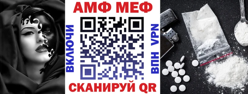 Amphetamine 98%  Калязин 