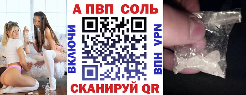 APVP мука  купить наркоту  Калязин 