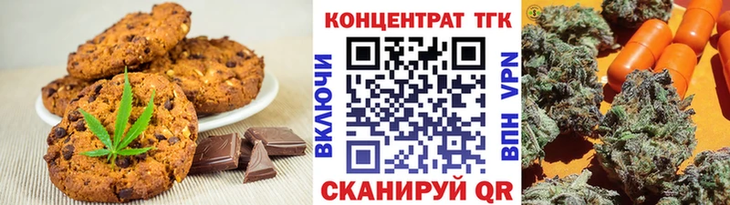 купить наркотик  Калязин  Печенье с ТГК конопля 