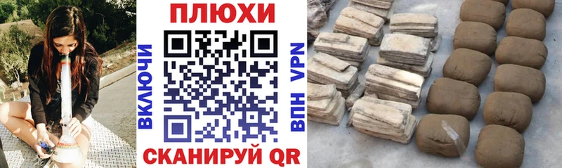 ГАШИШ hashish  Калязин 