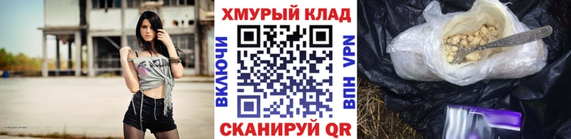 ГЕРОИН гречка дарнет шоп Калязин