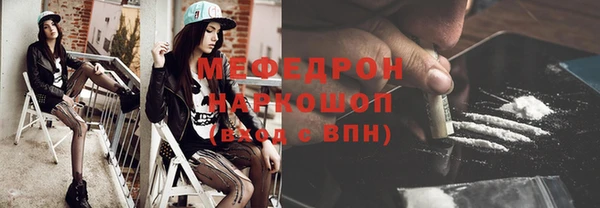 соль ск Нязепетровск