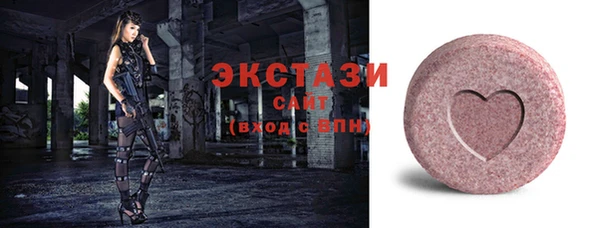 соль ск Нязепетровск