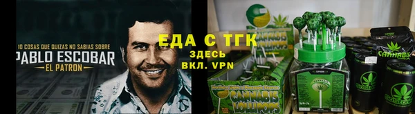 кокаин перу Няндома