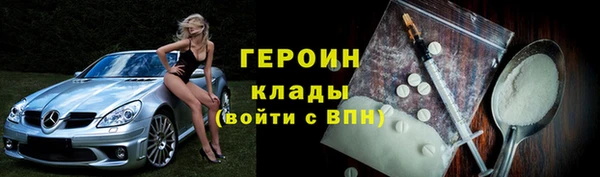 соль ск Нязепетровск