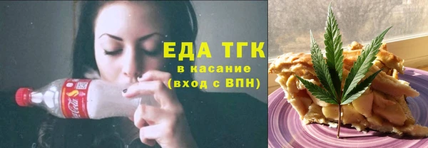 кокс Осинники