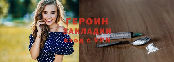 прущая мука Нягань
