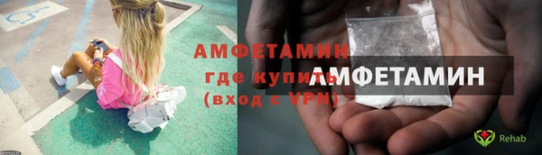 соль ск Нязепетровск