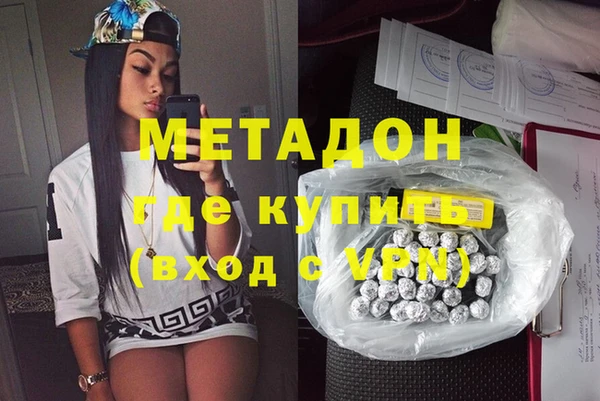 MDMA Горно-Алтайск