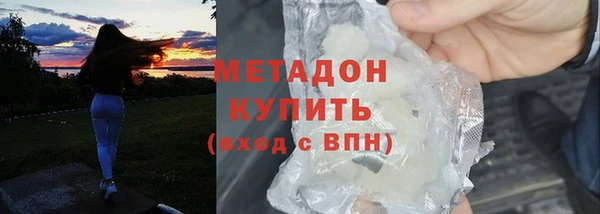 MDMA Горно-Алтайск