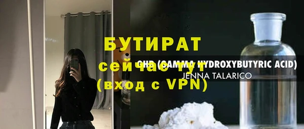 соль ск Нязепетровск