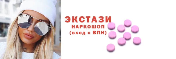 соль ск Нязепетровск