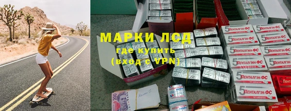 гидропоника Губаха