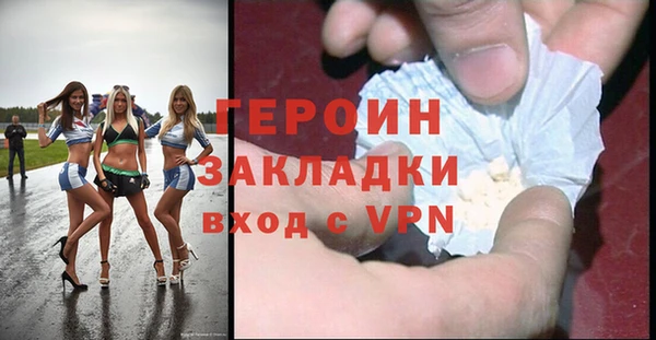 кокаин перу Няндома