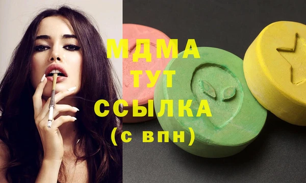 кокаин перу Няндома