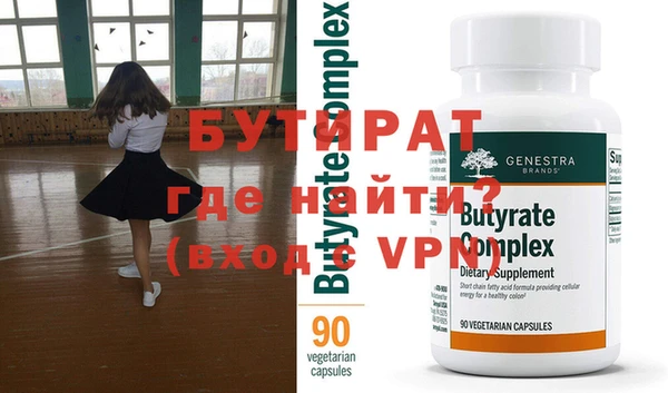 прущая мука Нягань