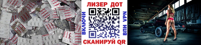 LSD-25 экстази ecstasy Калязин