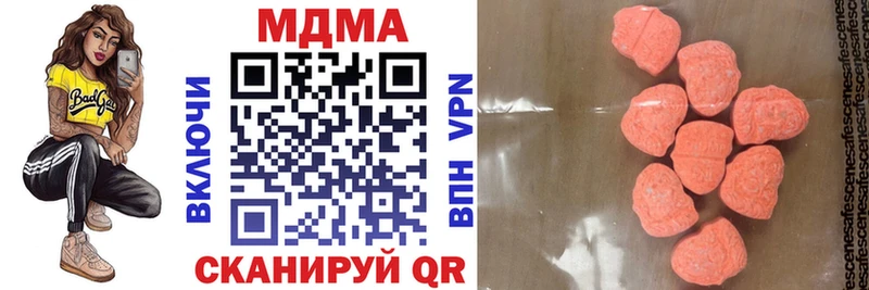 МДМА VHQ  где продают   Калязин 