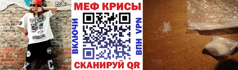МЯУ-МЯУ 4 MMC Калязин