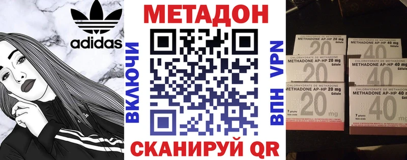 магазин    Калязин  МЕГА как войти  МЕТАДОН мёд 