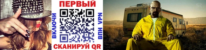 omg зеркало Калязин МЕТАМФЕТАМИН винт купить сайты
