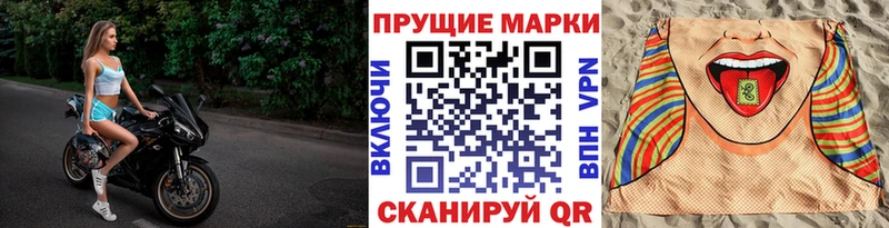 Наркотические марки 1,5мг  Калязин 